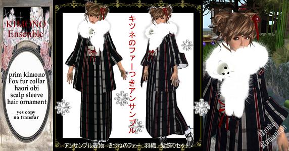 [ensemble+pop-1.jpg]