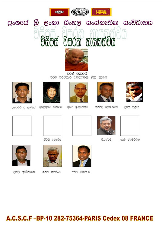 Twenty five years of leadership