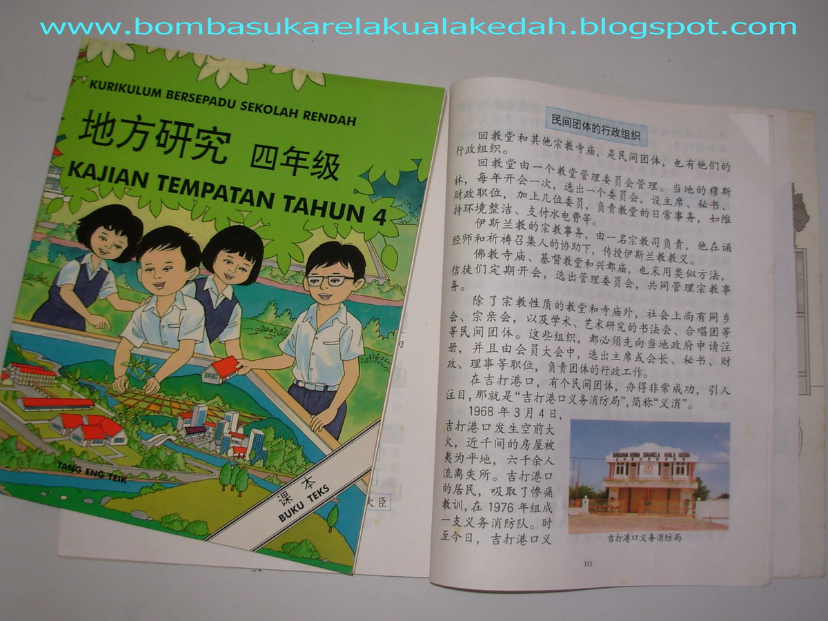 [DSCN9508buku+tek-blog.jpg]