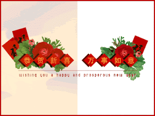 new year cards japanese