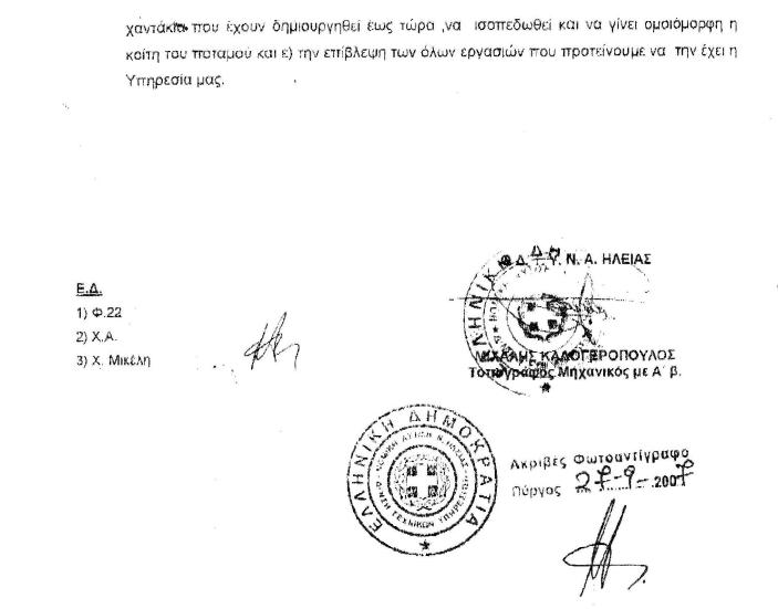 [LOVITOYRES2.JPG]