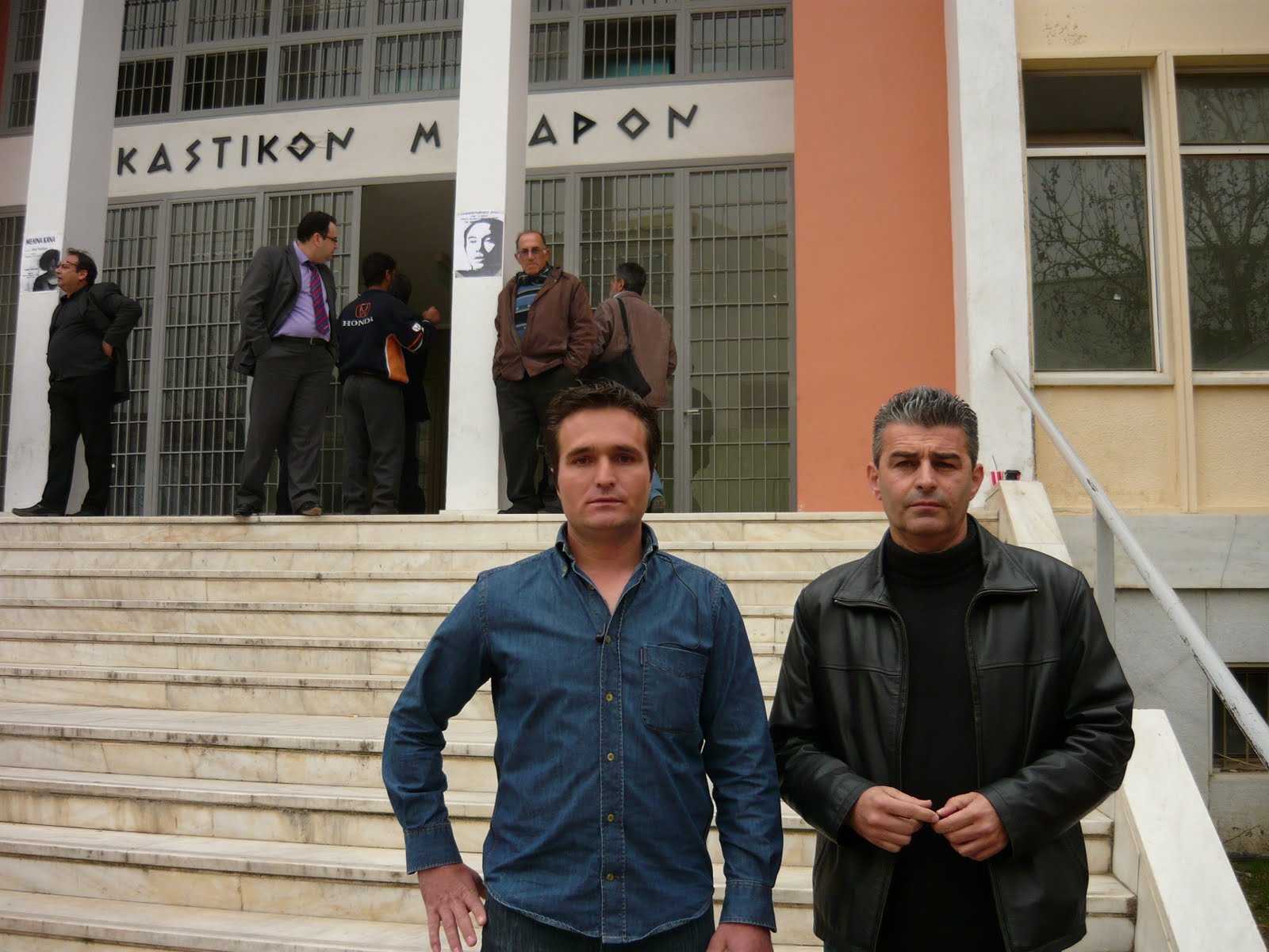 [ΚΙΟΣΙΑ+-+ΝΟΔΑΡΟΣ.JPG]