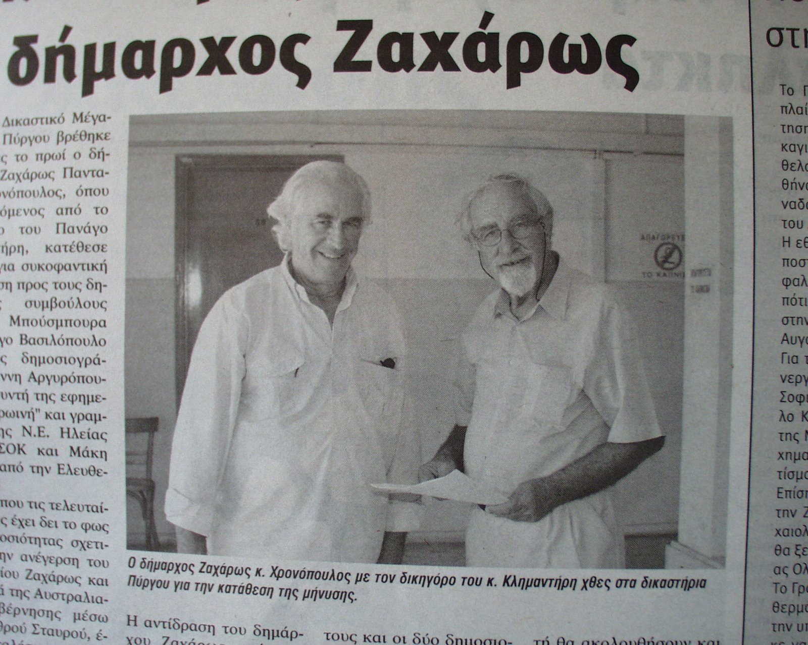 [P1010460.JPG]