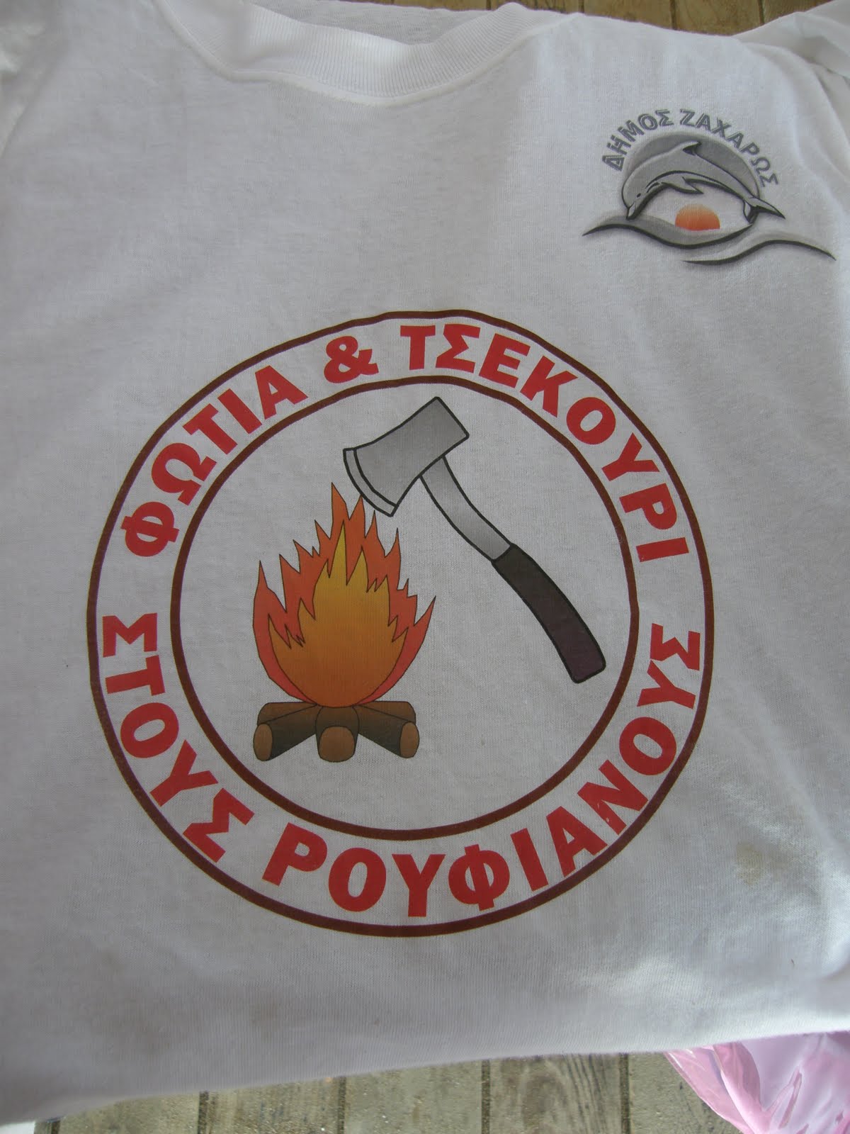 [ΑΘΛΙΟΤΗΤΑ2.JPG]