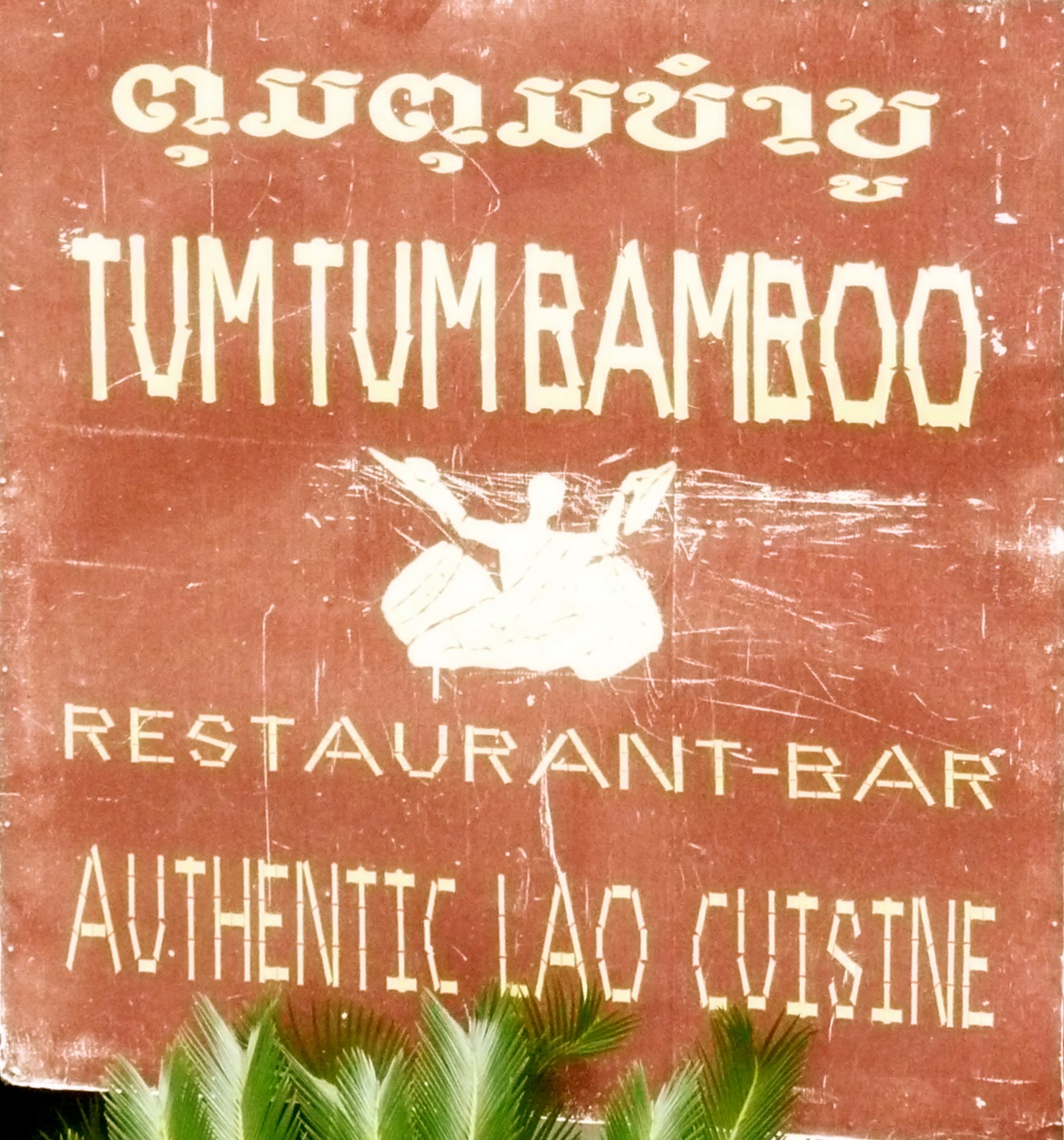 [P1020854.JPG]