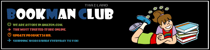 Bookman ClubThai :: ตัวแทนจำหน่าย ComplexPlaza มีหนังสือหลากหลายรายการ อัพเดรตข้อมูล 24 ชั่วโมง