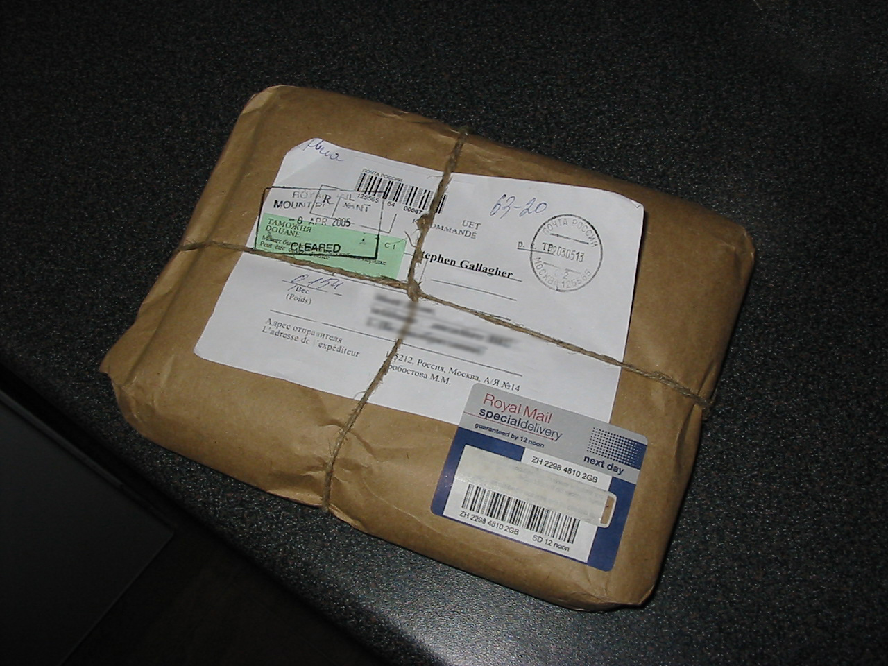 [hamletpackage.jpg]