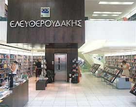 Pictures Of Bookstores. bookstores