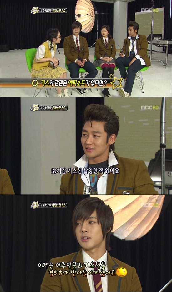 Korea In My Mind: Photos of Playful Kiss