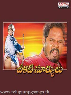 circus sathipandu telugu mp3 songs circus sathipandu telugu mp3 songs
