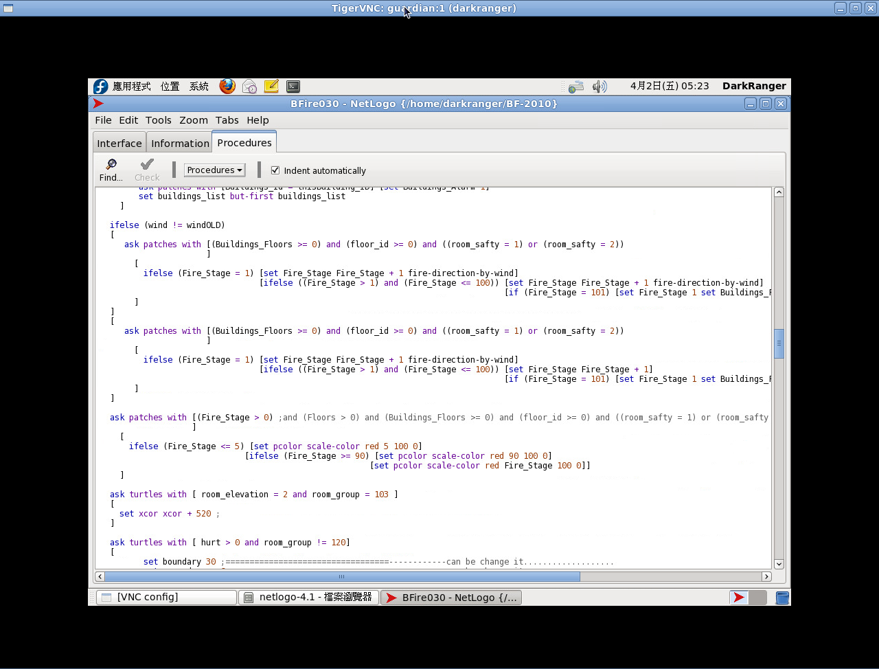 DarkRanger's Secret Area - blog: 新增 How-To：TigerVNC for Linux
