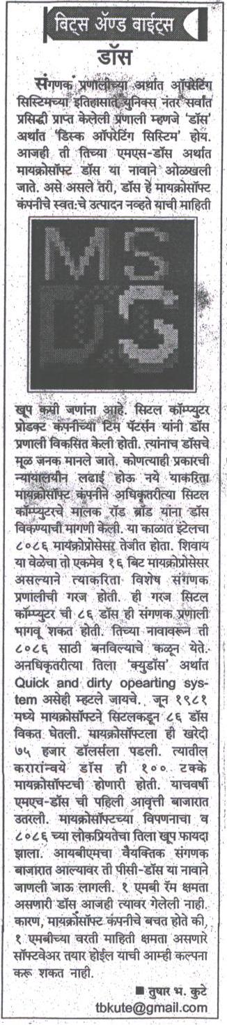 [17+August+2009.jpg]