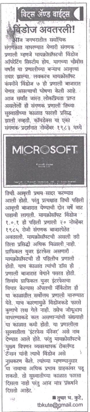 [16+September+2009.jpg]