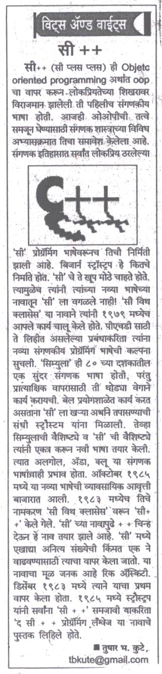 [18+September+2009.jpg]