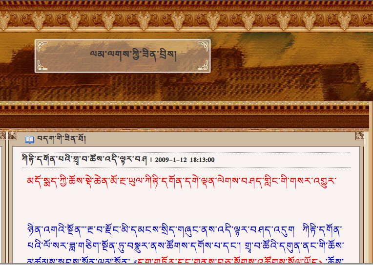 [Lamlak.png]