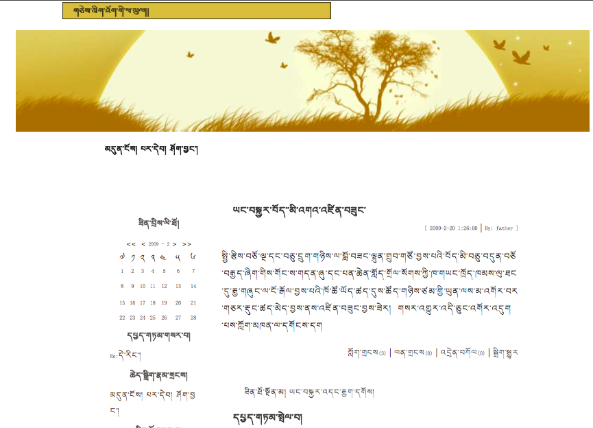 [tib+blog.png]