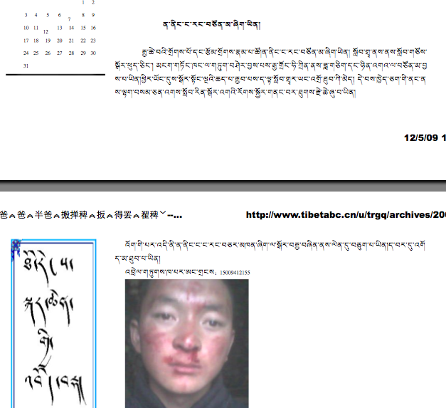 [Thoring+Karchen+.png]