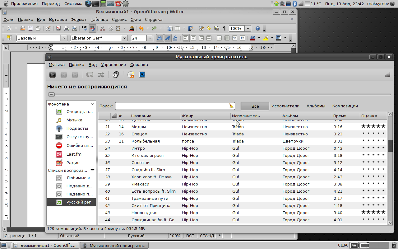 [Снимок-1.png]