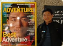 [Pemba_Gyalje_Sherpa.jpg]