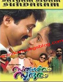 Sivam Sivam