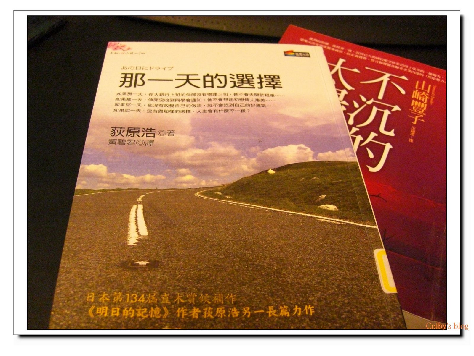 [CIMG4541.JPG]