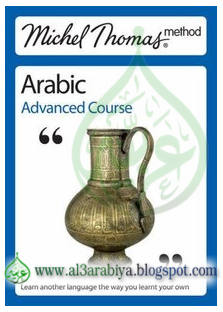 The Arabic alphabet The Arabic alphabet
