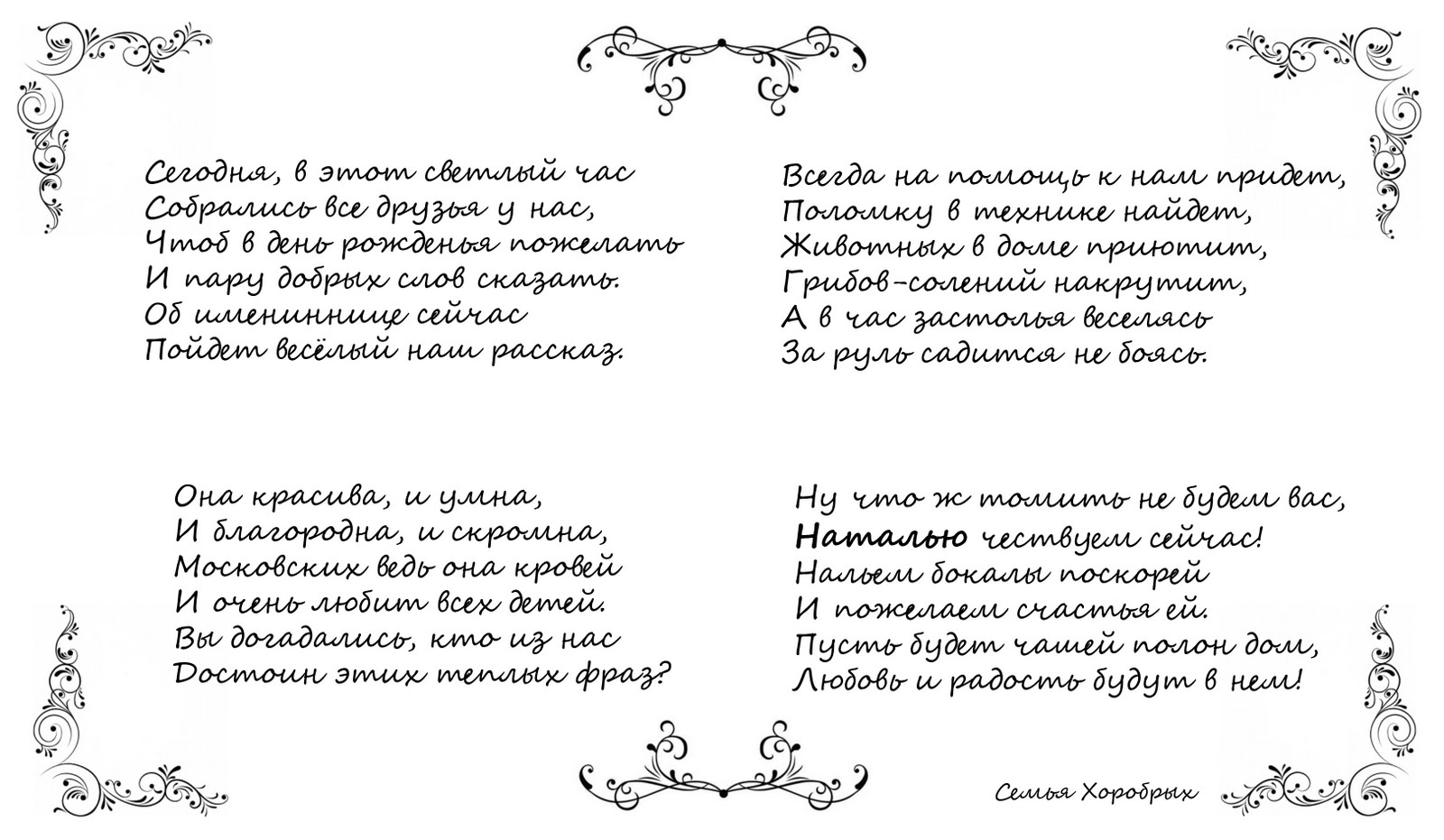 Картофелесажалка для мотоблока своими руками размеры и чертежи Картофелесажалка для мотоблока своими руками размеры и чертежи