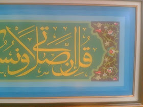 Faqih Kaligrafi 2009