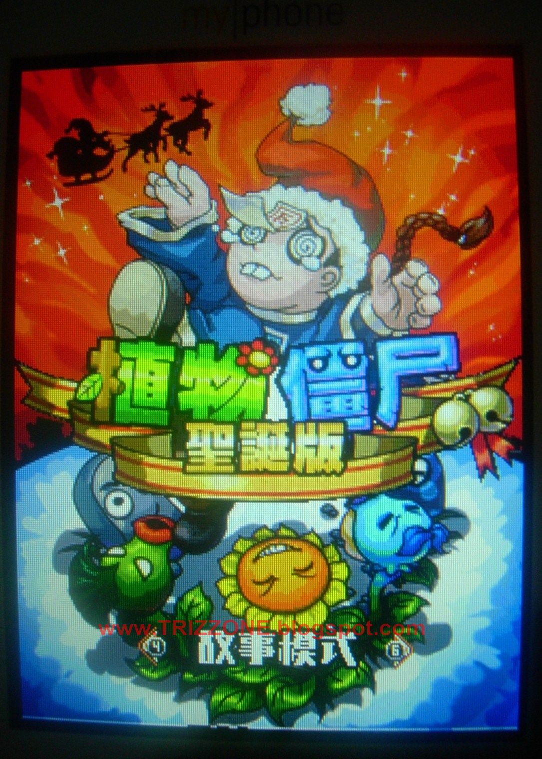 T23 Duo Themes