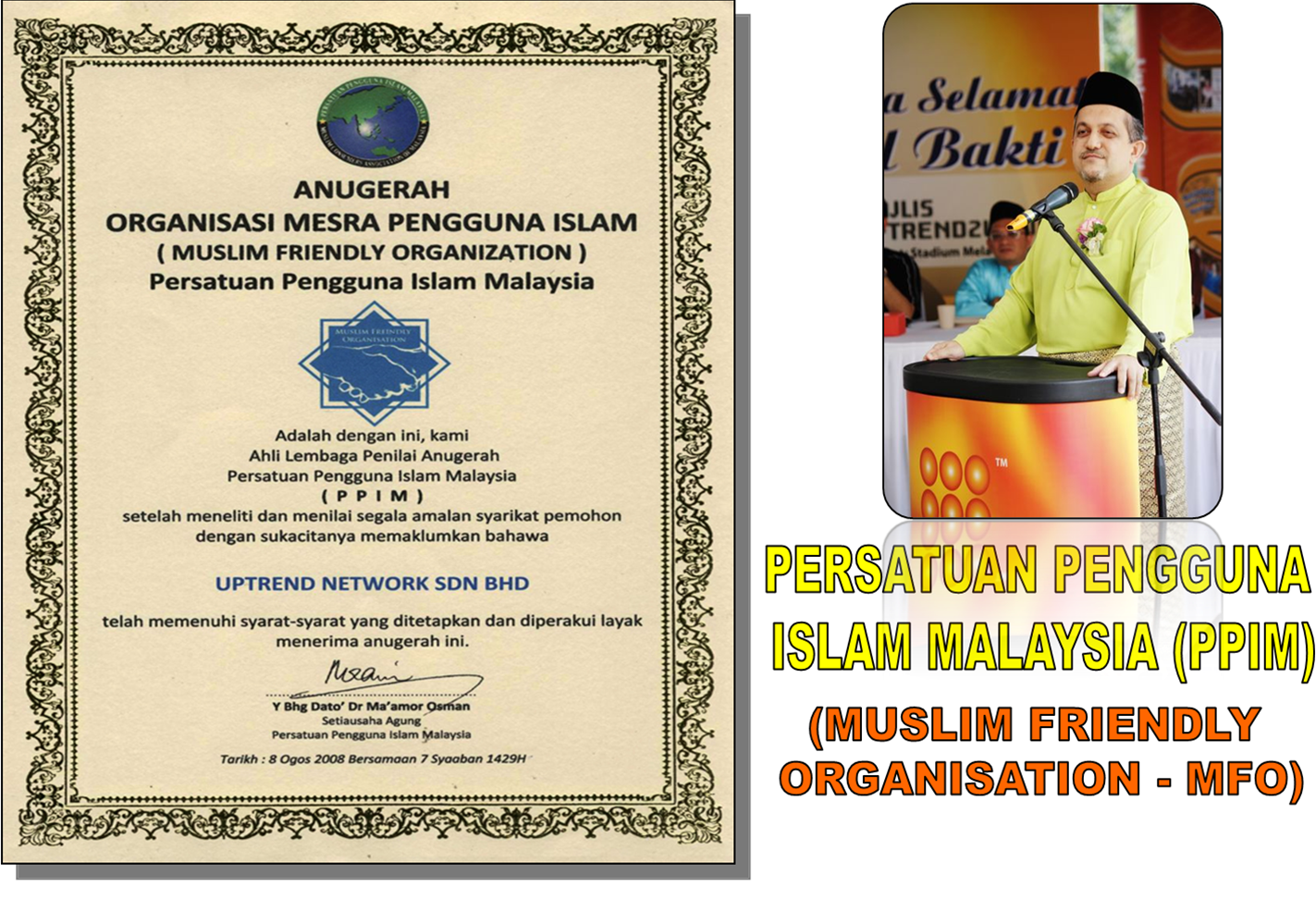 [PPIM+3.png]