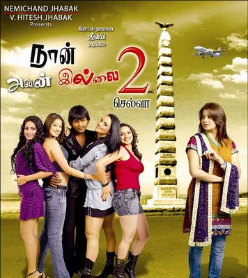 Tamil Movie Naan Avan Illai Watch Online