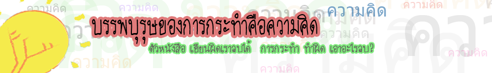 นายกระปาล์ม