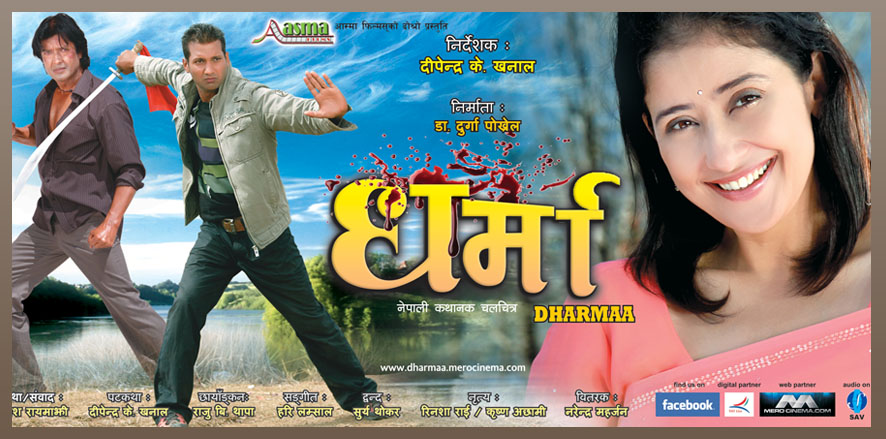 Nepali Movie Full Download