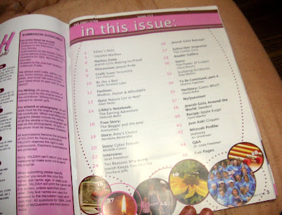 Yaldah Magazine: Table of Contents, issue 13, Fall 2007/5768