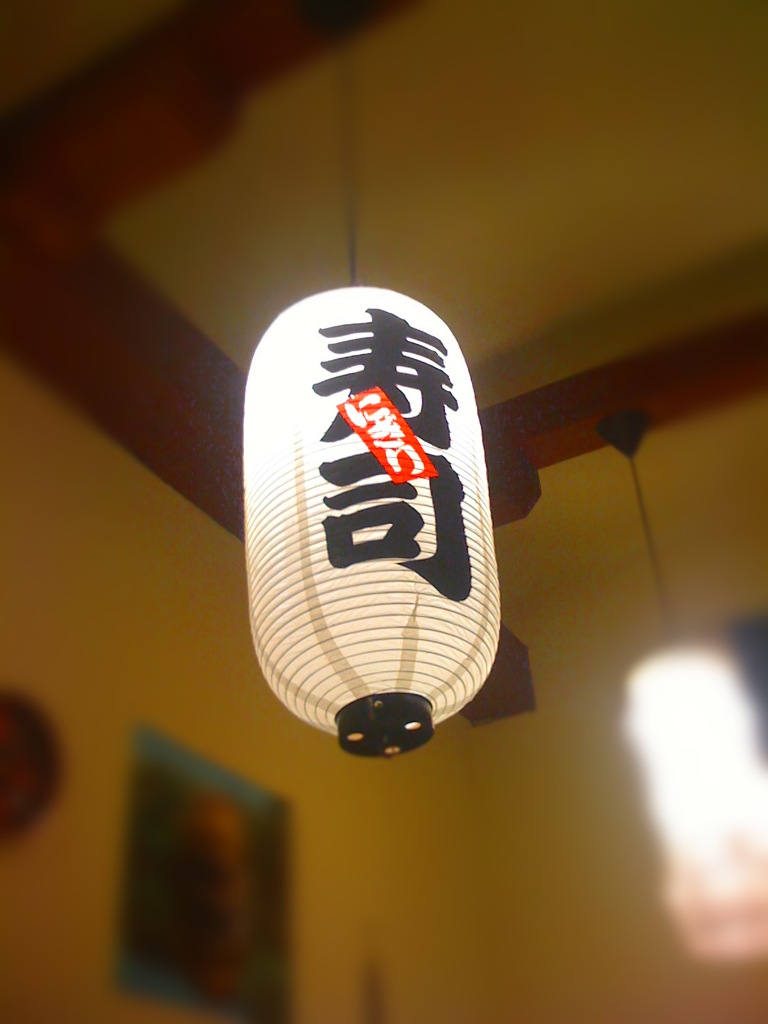[japanese_lamp.JPG]