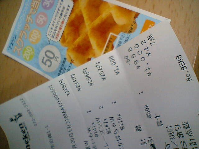 [TS2A0133-724037.JPG]