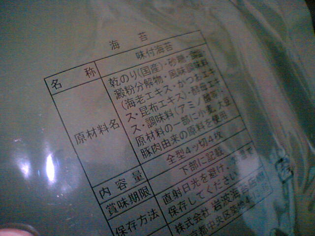 [sentou+shokuryou35.JPG]