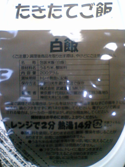 [sentou+shokuryou68.JPG]