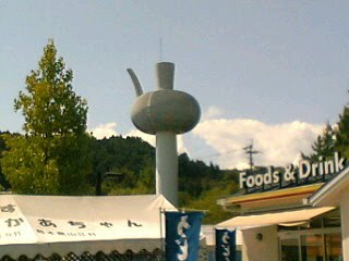 [090826_1105~03001-761772.JPG]