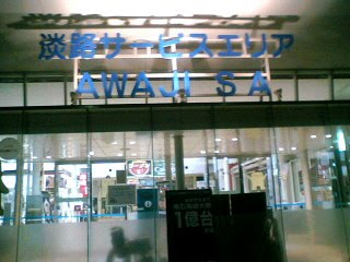 [090828_0319~01001-741339.JPG]