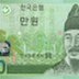 Korean Won Grows on Dollar’s Decline