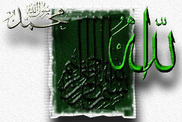 wallpaper kaligrafi islam. kaligrafi islam, wallpaper