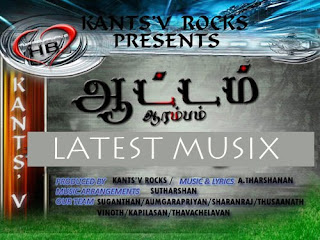 Download Attam Arambam Tamil Pop MP3 Songs