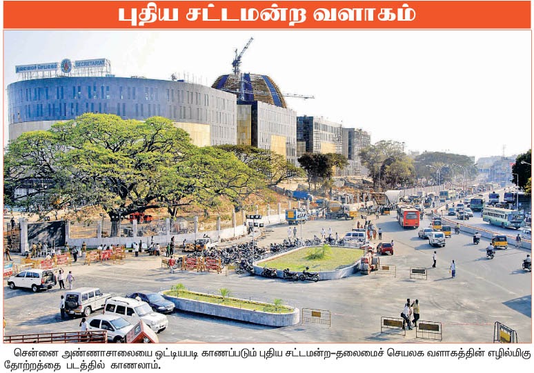New Secretariat Building Chennai Secretariat ChennaiNew Secretarat