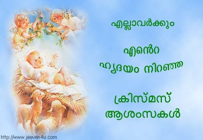 Best christmas gift quote Christmas Thoughts