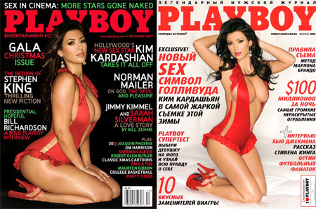 kim kardashian w magazine pics playboy. kim kardashian w magazine pics