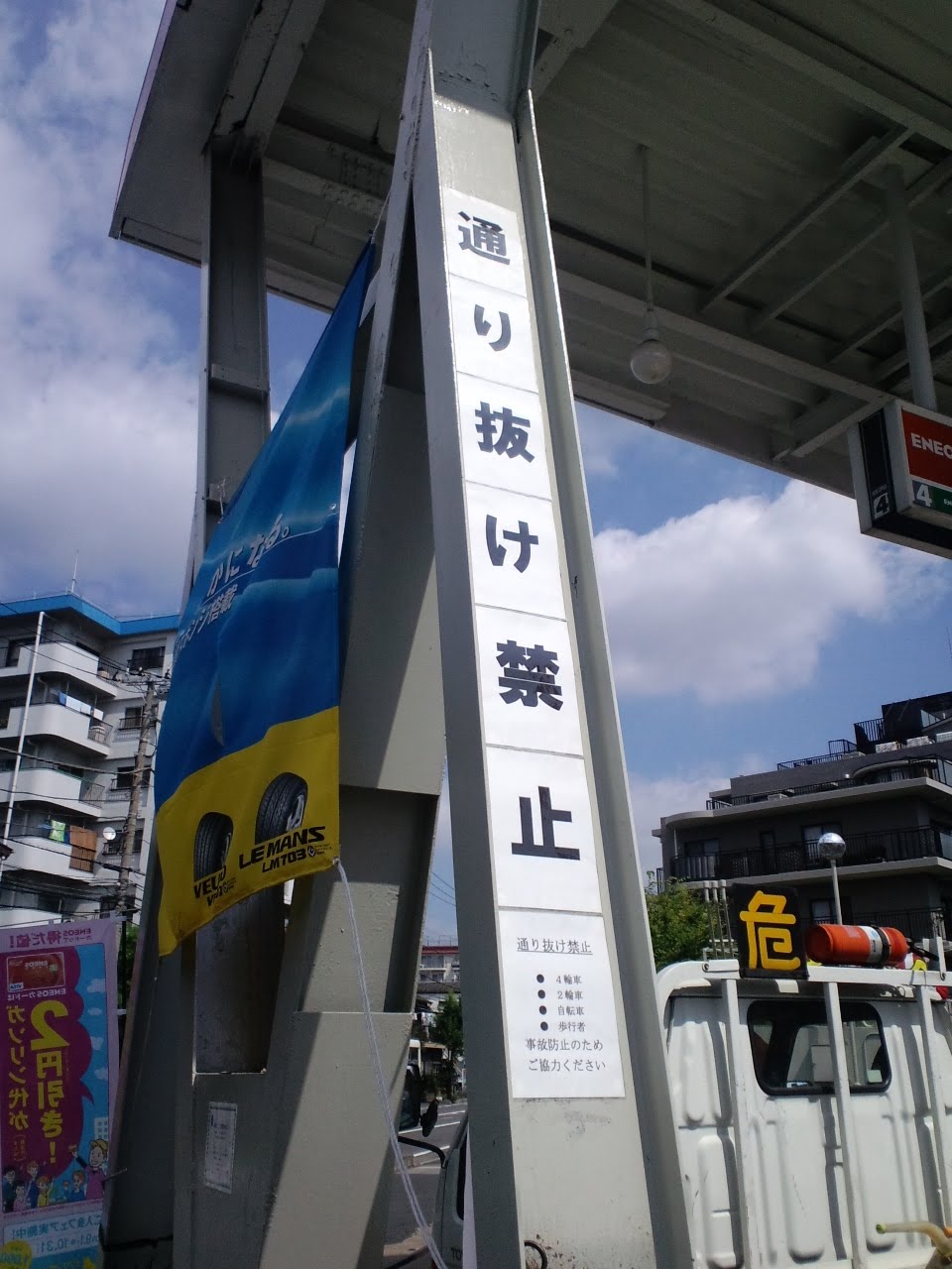 [POSTO.JPG]