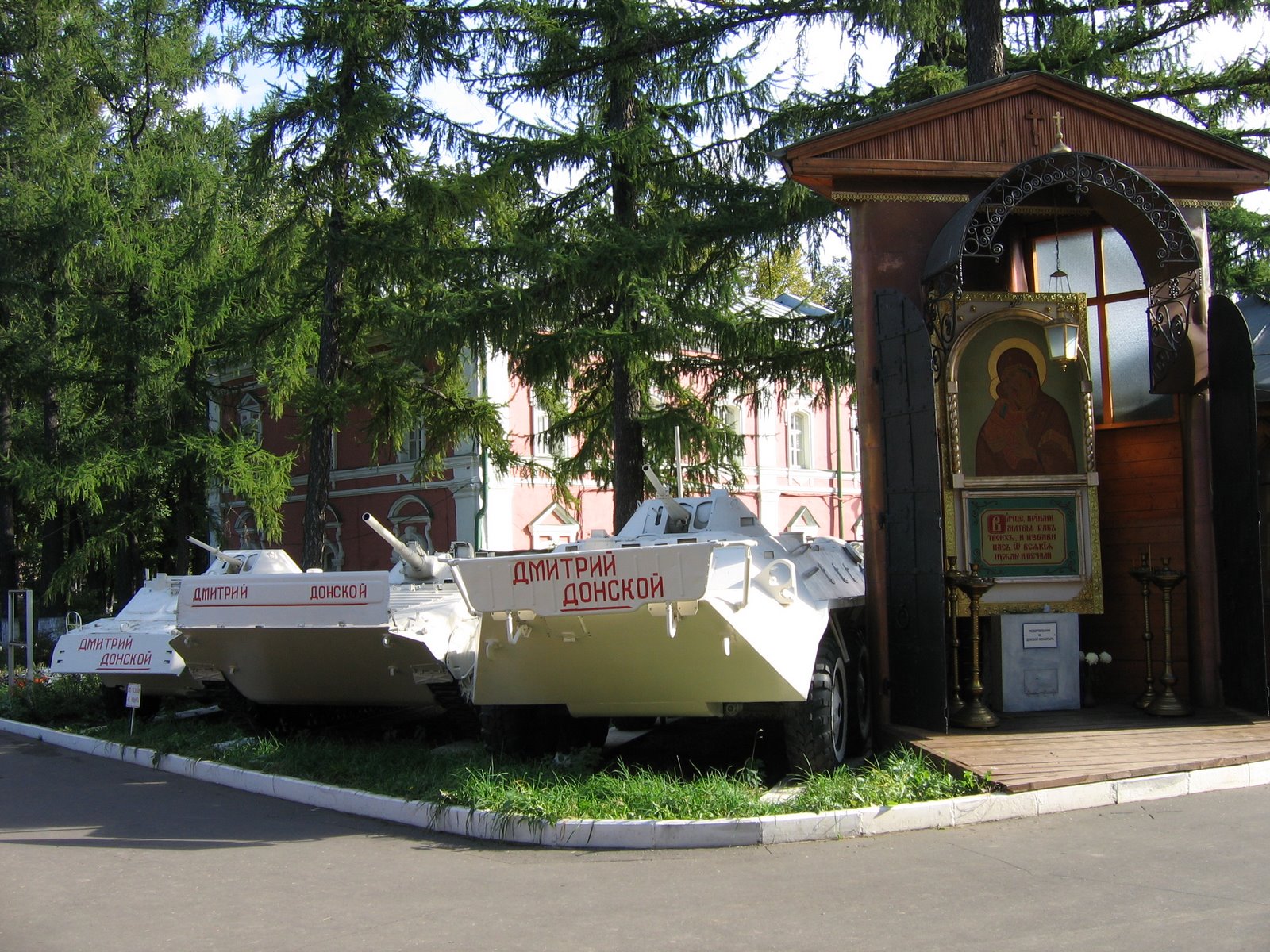 [IMG_0258.JPG]