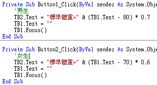 [標準體重02.png]