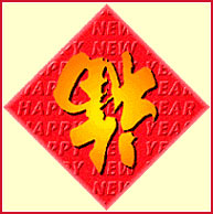 [logo_china2.jpg]